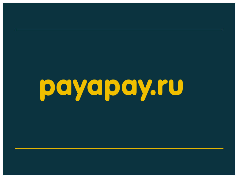 сделать скриншот payapay.ru