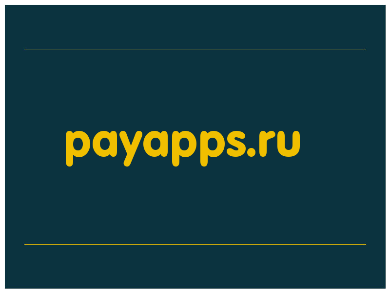 сделать скриншот payapps.ru