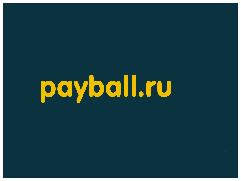 сделать скриншот payball.ru