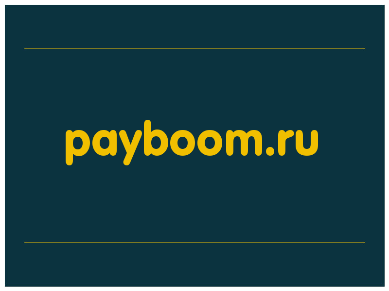 сделать скриншот payboom.ru