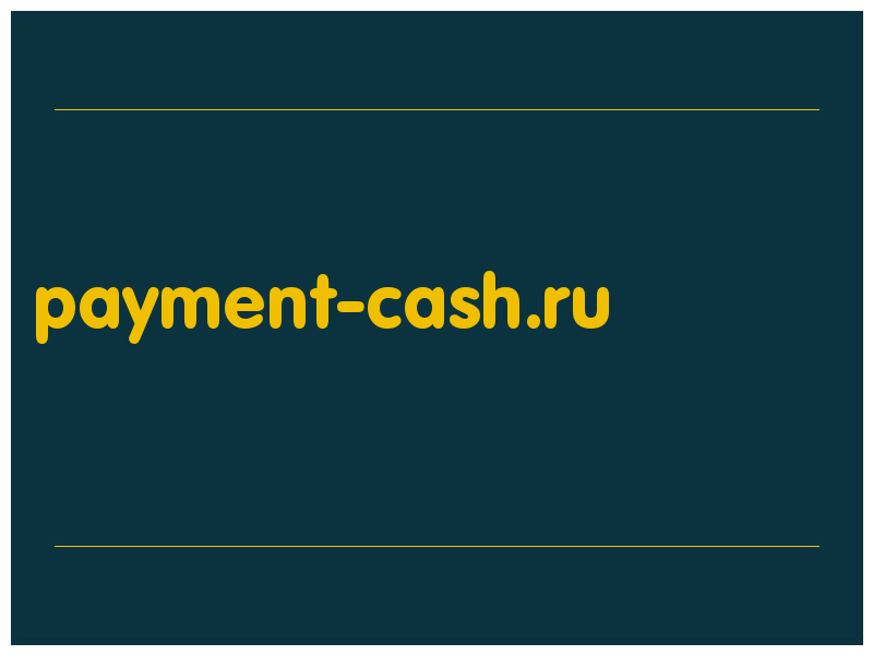 сделать скриншот payment-cash.ru