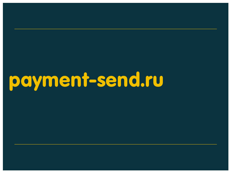 сделать скриншот payment-send.ru