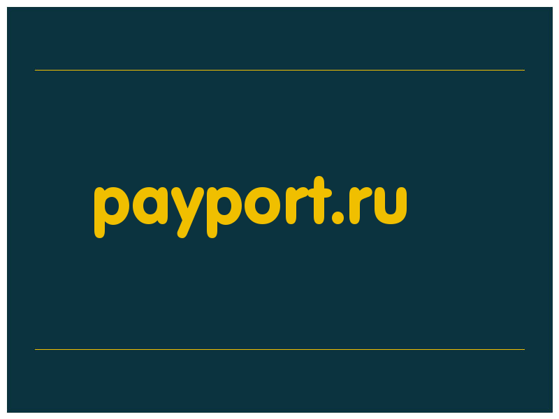 сделать скриншот payport.ru