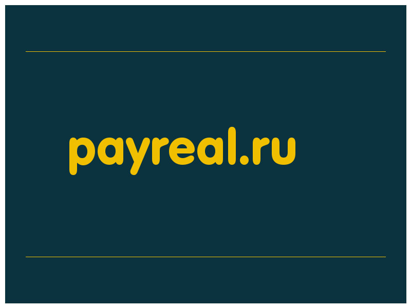 сделать скриншот payreal.ru