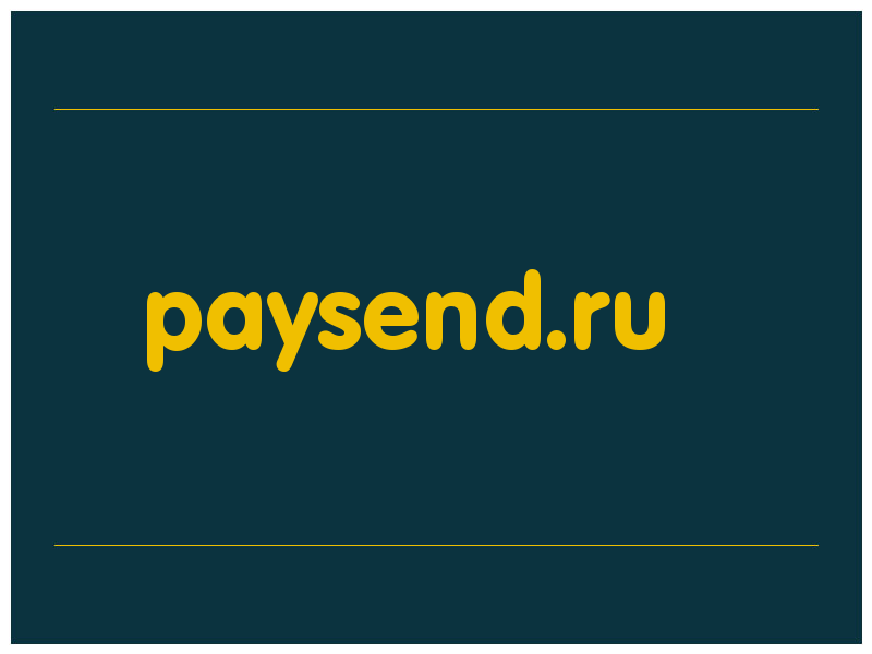 сделать скриншот paysend.ru