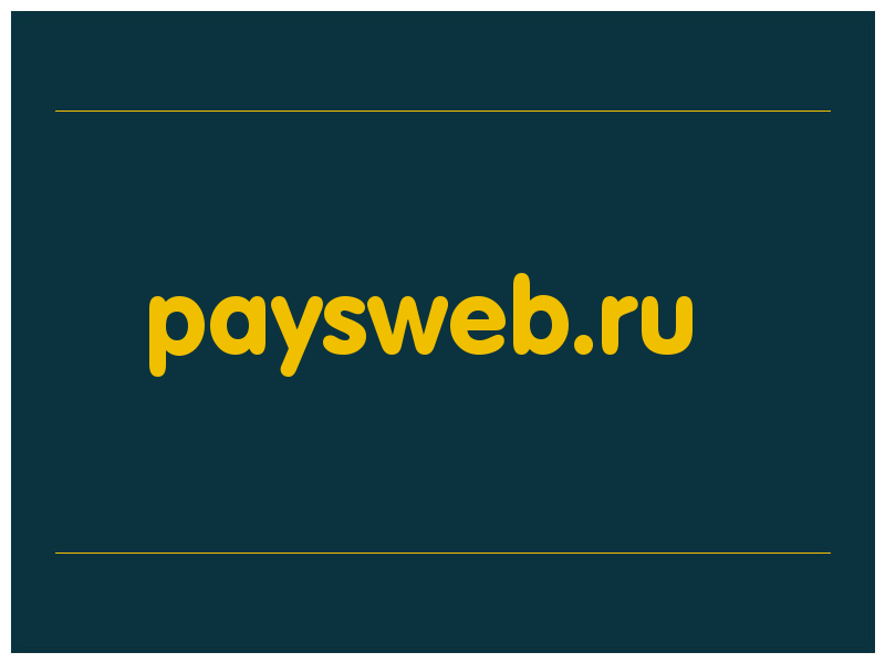 сделать скриншот paysweb.ru