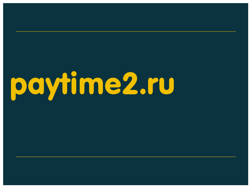 сделать скриншот paytime2.ru