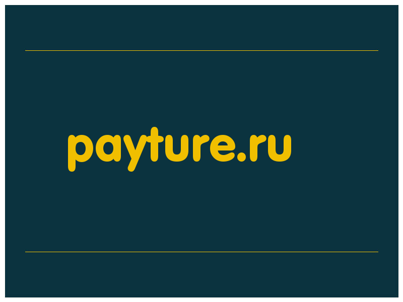 сделать скриншот payture.ru