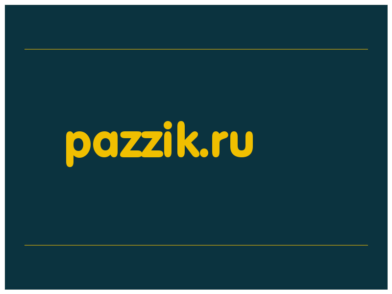 сделать скриншот pazzik.ru
