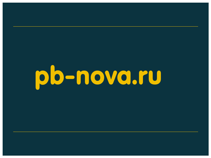 сделать скриншот pb-nova.ru