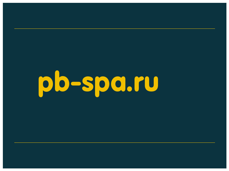сделать скриншот pb-spa.ru