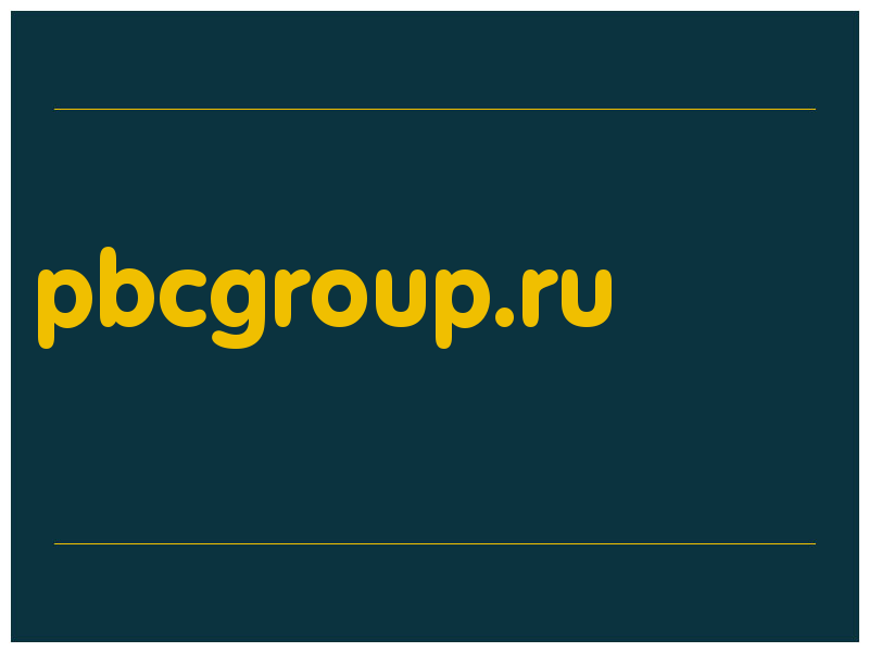 сделать скриншот pbcgroup.ru