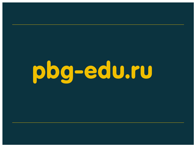 сделать скриншот pbg-edu.ru