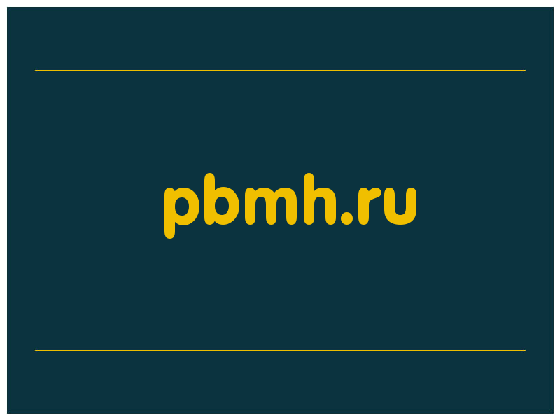сделать скриншот pbmh.ru