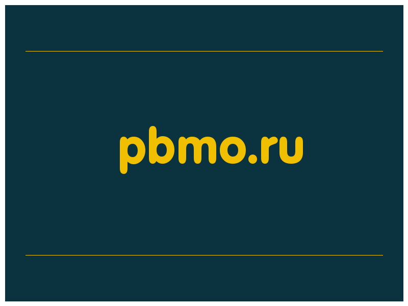 сделать скриншот pbmo.ru