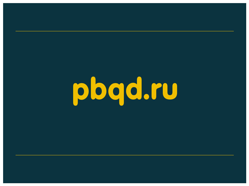 сделать скриншот pbqd.ru