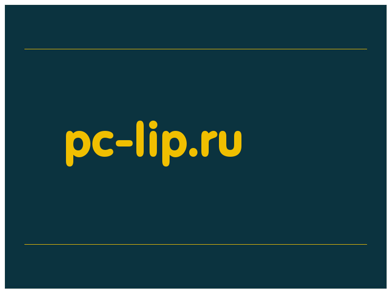 сделать скриншот pc-lip.ru