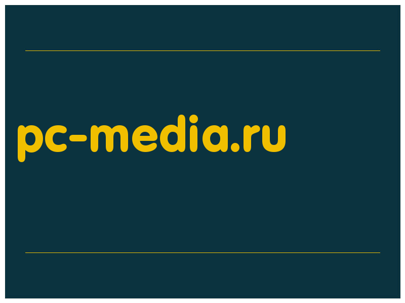 сделать скриншот pc-media.ru