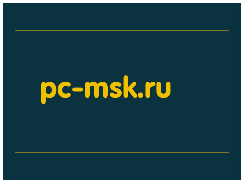 сделать скриншот pc-msk.ru