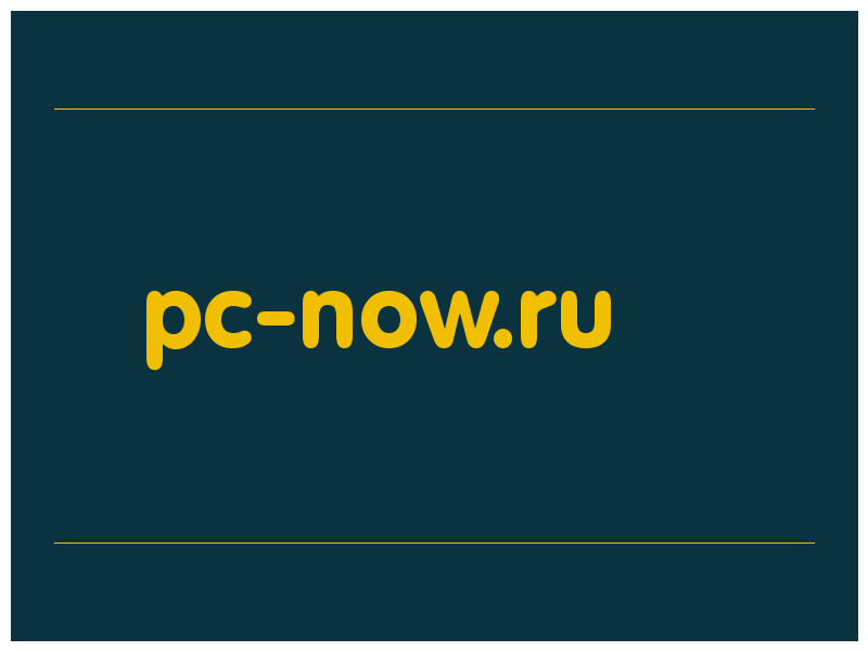 сделать скриншот pc-now.ru