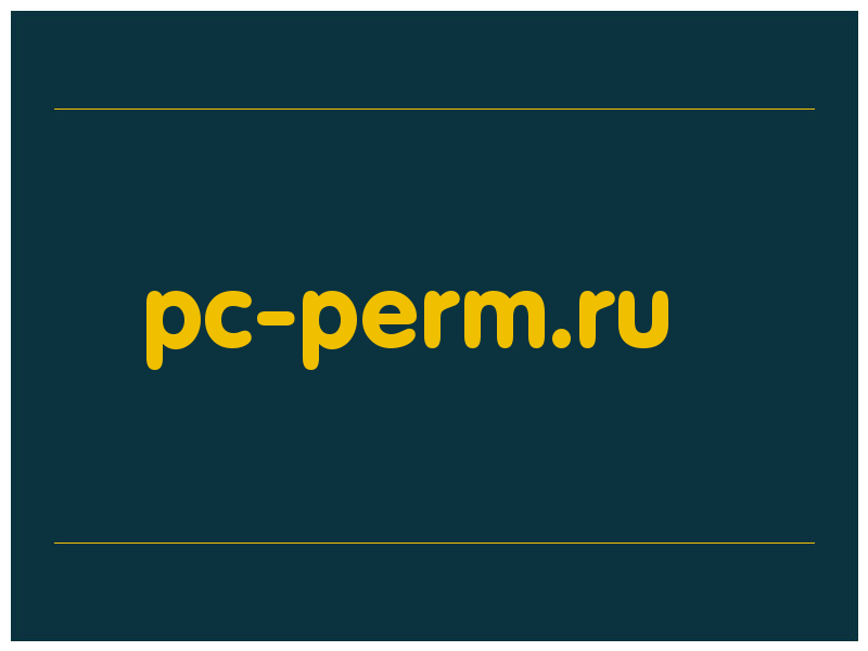сделать скриншот pc-perm.ru