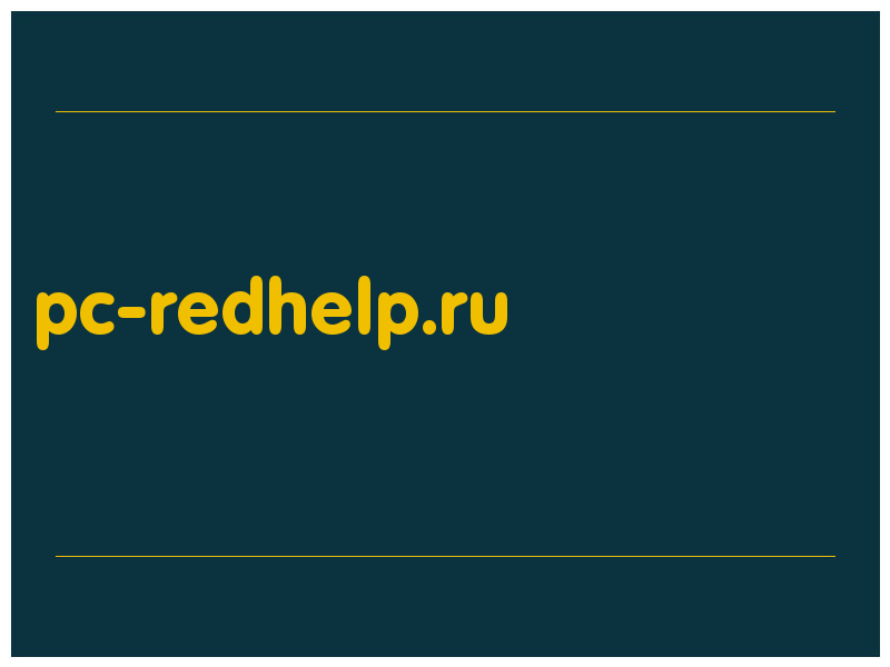 сделать скриншот pc-redhelp.ru
