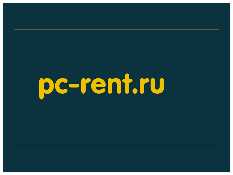 сделать скриншот pc-rent.ru