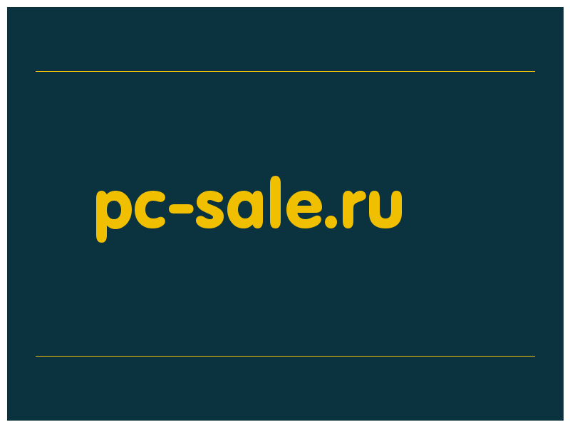 сделать скриншот pc-sale.ru