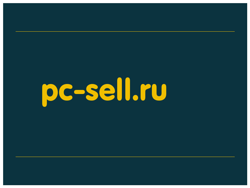 сделать скриншот pc-sell.ru