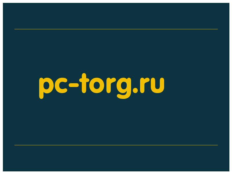 сделать скриншот pc-torg.ru