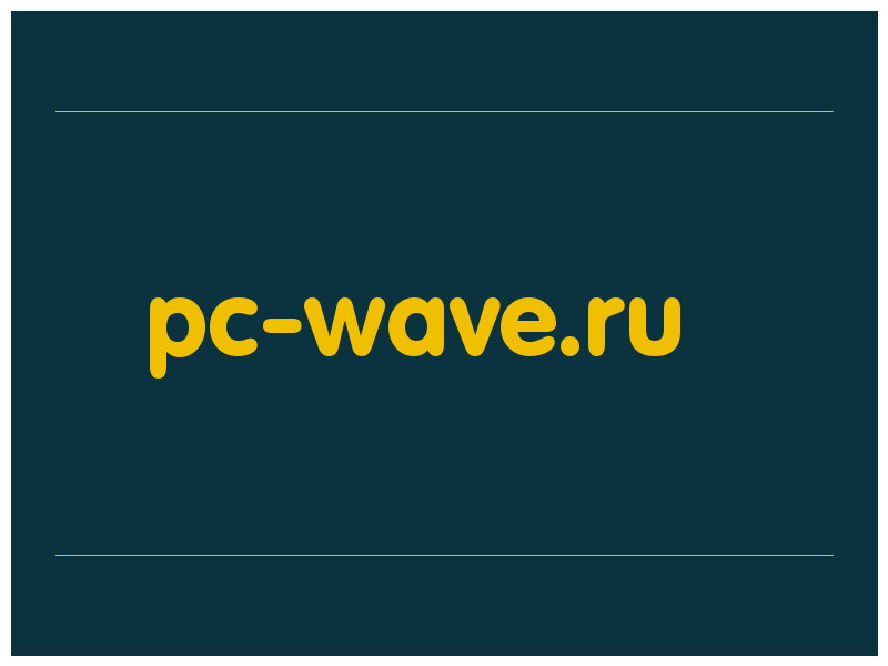 сделать скриншот pc-wave.ru