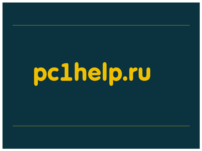 сделать скриншот pc1help.ru