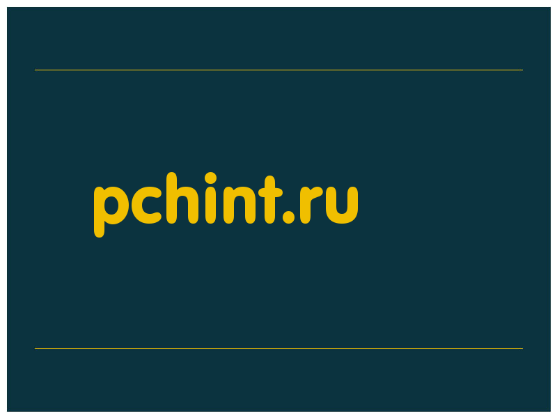 сделать скриншот pchint.ru