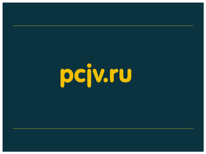 сделать скриншот pcjv.ru