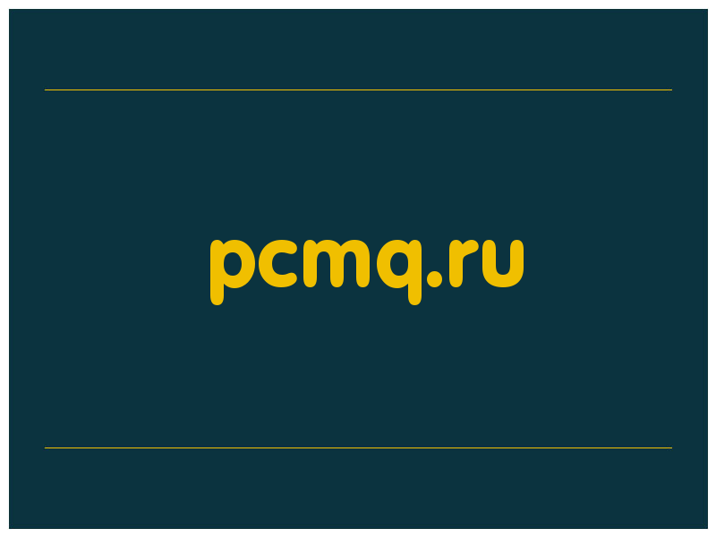 сделать скриншот pcmq.ru