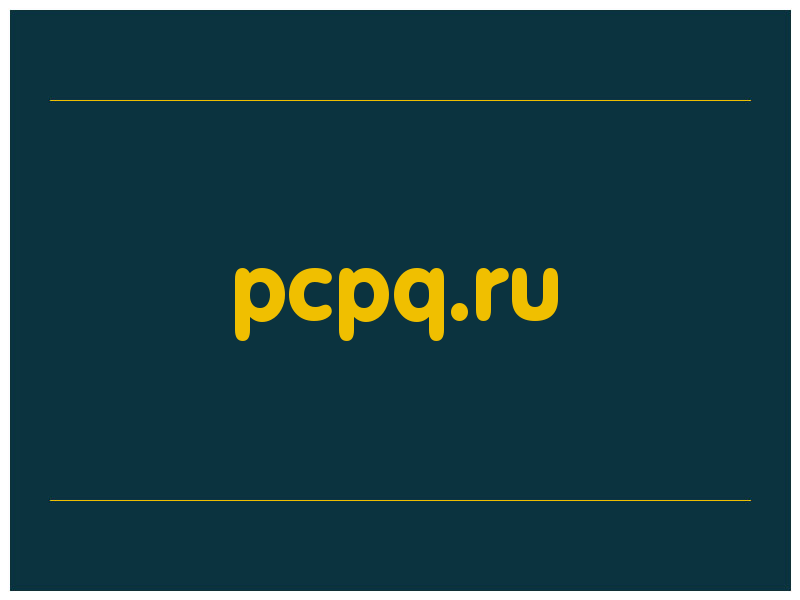 сделать скриншот pcpq.ru