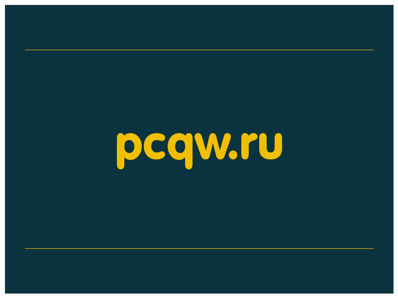 сделать скриншот pcqw.ru