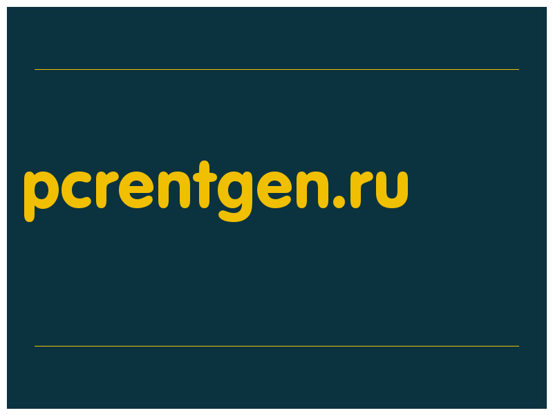 сделать скриншот pcrentgen.ru