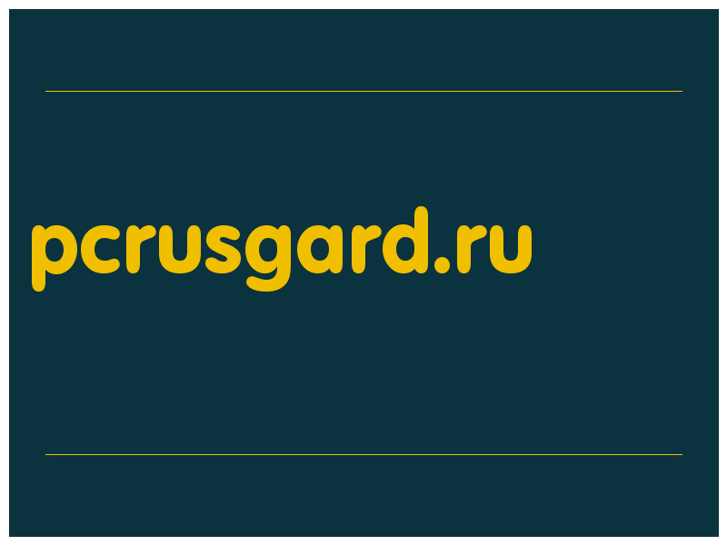 сделать скриншот pcrusgard.ru
