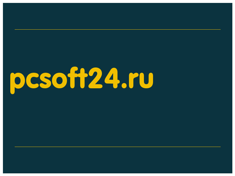 сделать скриншот pcsoft24.ru