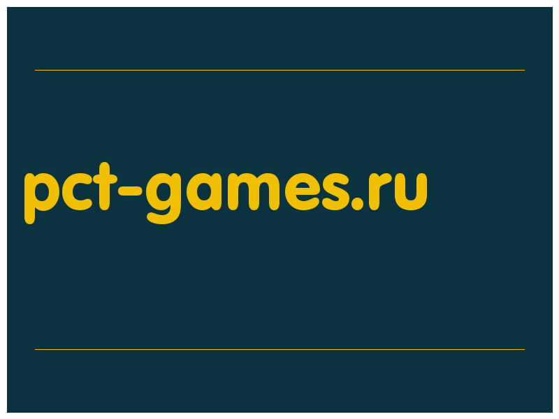 сделать скриншот pct-games.ru