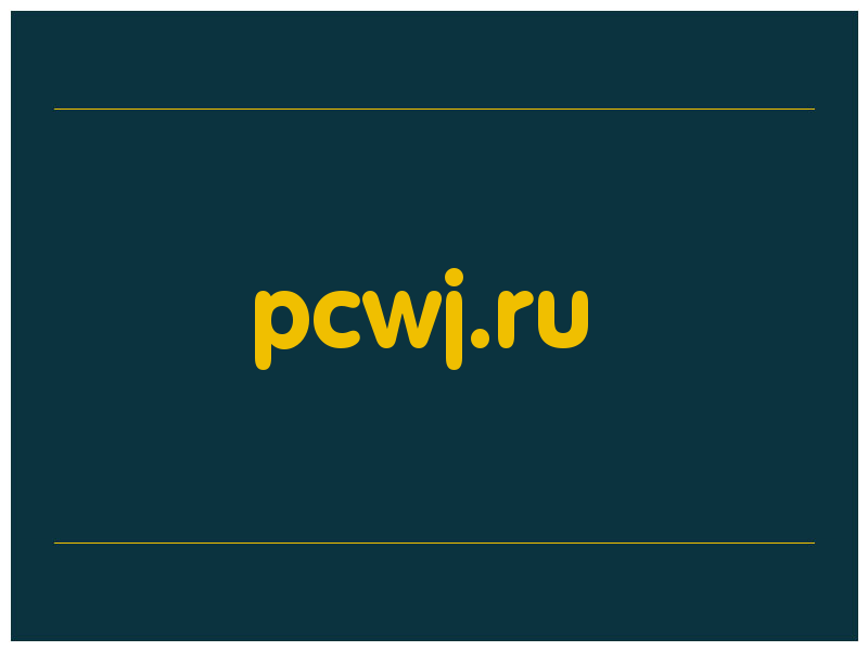 сделать скриншот pcwj.ru