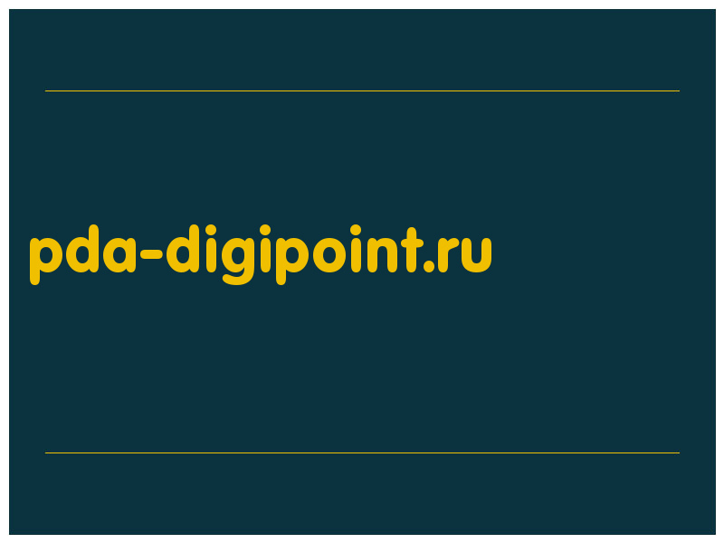 сделать скриншот pda-digipoint.ru