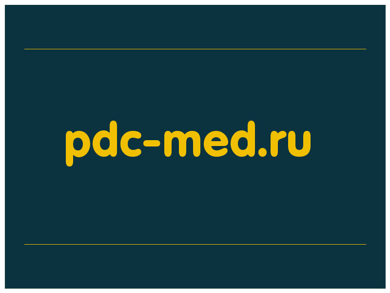 сделать скриншот pdc-med.ru