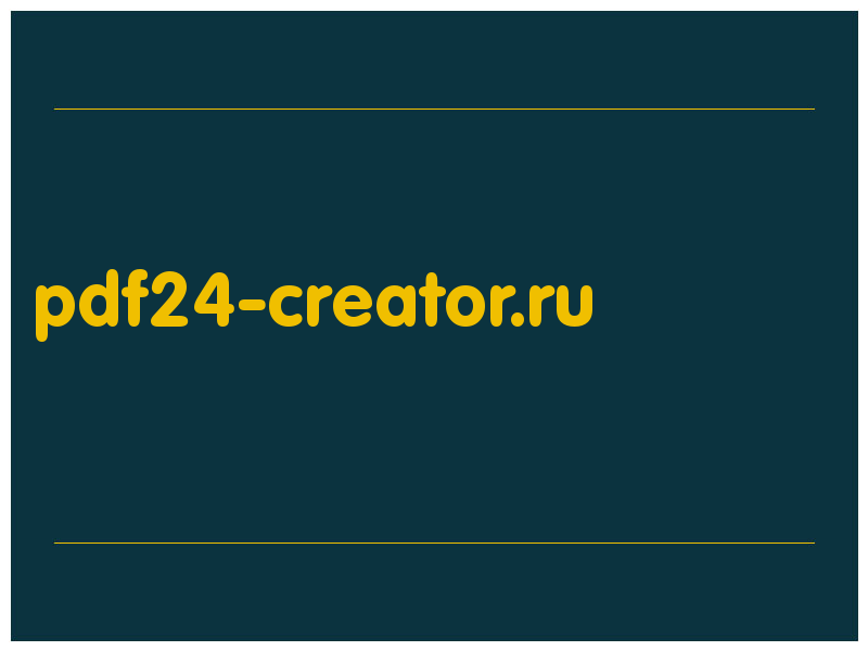 сделать скриншот pdf24-creator.ru