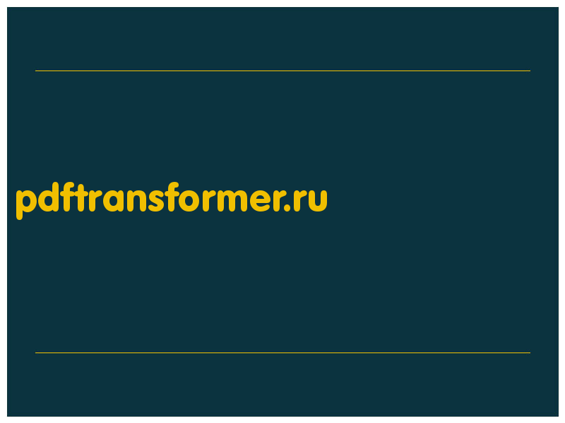 сделать скриншот pdftransformer.ru