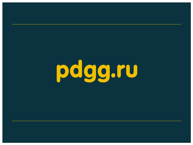 сделать скриншот pdgg.ru