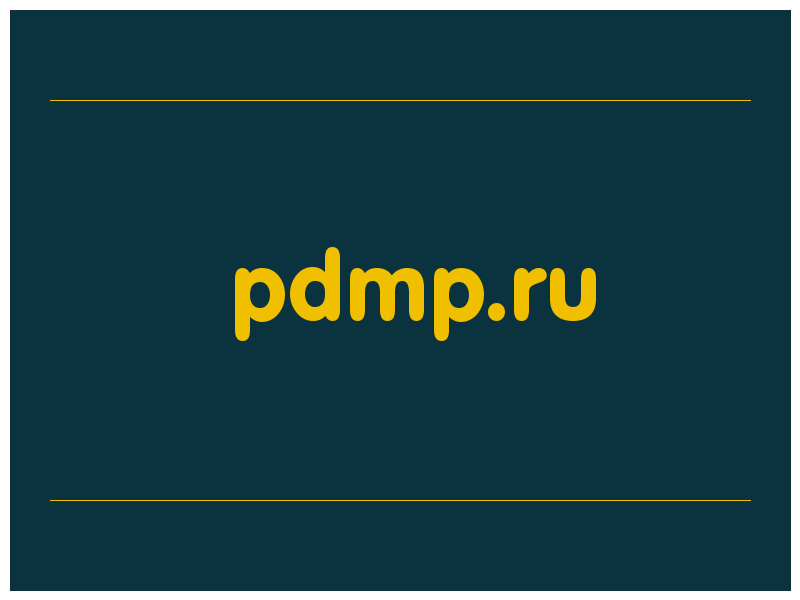 сделать скриншот pdmp.ru