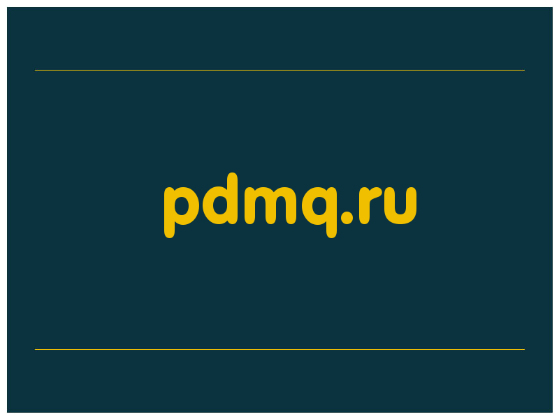 сделать скриншот pdmq.ru