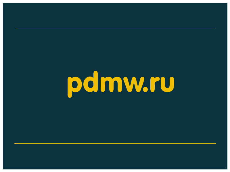 сделать скриншот pdmw.ru